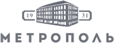 Метрополь