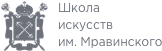Музыкальная школа
